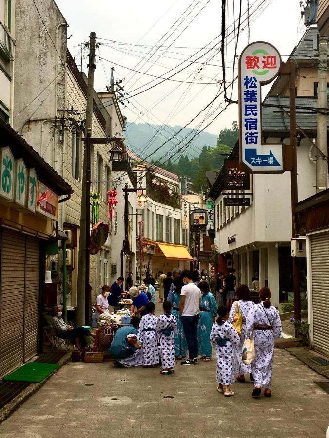 野沢景嶋田屋日式旅馆 传统日式旅馆