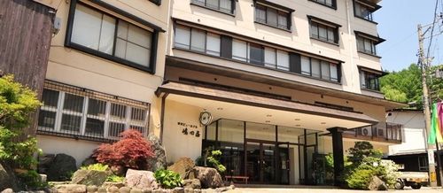传统日式旅馆 野沢景嶋田屋日式旅馆 野沢